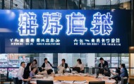 义乌陌柏信息咨询服务部助力企业破局