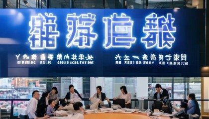 义乌陌柏信息咨询服务部助力企业破局