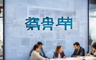 石拐置业信息咨询服务，助力地产价值精准评估