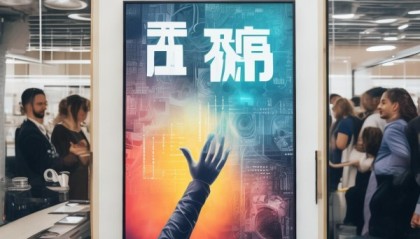 沈阳信息技术咨询部招聘，机会在你手中