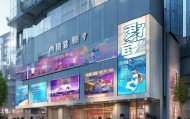 宿城区信息咨询服务，服务保障民生的创新实践