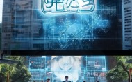 博望信息咨询服务，助力智慧城市建设