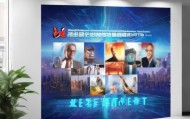 张家港信息技术咨询有限公司招聘