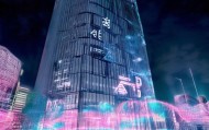 衡中智创，创新赋能未来