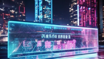 恒金信息技术咨询怎么样？恒金信息技术咨询服务在技术领域具有一定的专业性，提供全面的技术咨询、大数据分析、云计算服务和人工智能应用支持。如果需要具体了解恒金信息技术咨询的服务效果或价格，请直接咨询恒金，获取更详细和专业的服务信息。