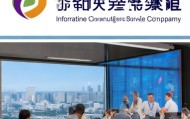 嘉荫县信息咨询服务公司，助力企业数字化转型的助力者。