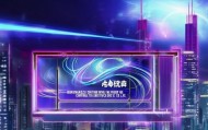 广州鑫合信息咨询服务有限公司，创新驱动时代发展