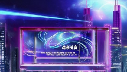 广州鑫合信息咨询服务有限公司，创新驱动时代发展