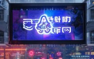 亳州阿峰信息咨询服务，精准服务助力未来