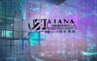 巨浪信息技术咨询有限公司，技术与未来的创新