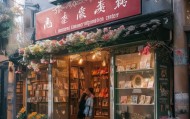 遇见爱的信息咨询服务中心，麻城，让相遇更美好