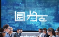 云新信息技术咨询，助力企业数字化转型的首选伙伴