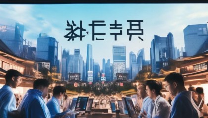 湖南北控信息技术咨询助力区域经济高质量发展