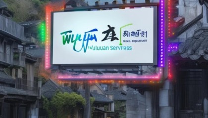 婺源信息咨询服务，信息时代的新机遇与未来展望