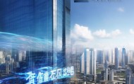 粤港信息技术咨询有限公司，赋能港城，引领未来