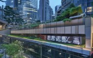 泓炜信息咨询服务部地址，助力企业可持续发展
