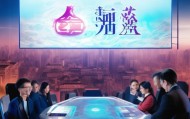 振华再说，晋安信息咨询服务中心，赋能未来，服务高质量发展