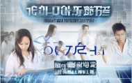 通服信息化咨询招聘线上最新热门职位