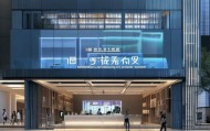 宝牛信息咨询服务中心，助力企业高质量发展