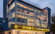 建宁信息咨询服务中心助力发展