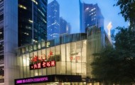 济众堂信息咨询服务部切地位置