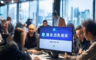沐涛信息技术咨询招聘，助力企业迈向数字化