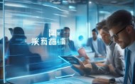 炳荣信息咨询服务，招聘中的智慧