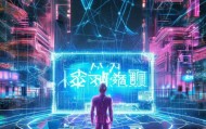 信息技术咨询的未来之路，人工智能与大数据的结合、云计算与移动互联网的融合、5G通信带来的变革、人工智能与物联网的结合、短期趋势，未来几年的发展方向
