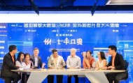涿州金玺信息技术咨询有限公司，助力企业成长的创新解决方案
