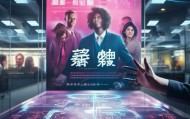 摩斯信息咨询服务部招聘，开启未来的职业成长