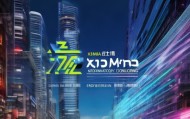 厦门熙道信息技术咨询，助力企业数字化转型