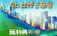 江汉区信息化技术咨询，助力数字化转型的_power_point
