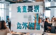 江津区信息化咨询电话，助力企业信息化发展