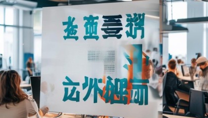 江津区信息化咨询电话，助力企业信息化发展