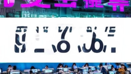 宝鸡信息咨询服务中心电话助力企业数字化转型