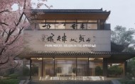 春岚阁信息咨询服务部，助力智慧未来