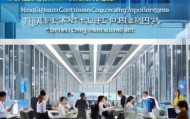 宁波市高培信息咨询服务部助力数字化转型的坚强力量