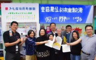 教育信息化PPP咨询服务成功中标，助力教育高质量发展。