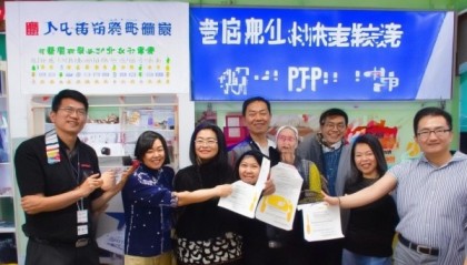 教育信息化PPP咨询服务成功中标，助力教育高质量发展。