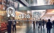 信息咨询服务，塑造成功的企业核心
