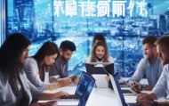 萝北信息咨询服务，助力您的数字化转型