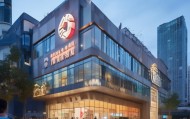 府谷县信息咨询服务，服务民生，助力数字化发展
