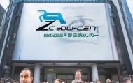 郑州中晨信息技术咨询，助力企业成长