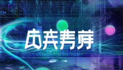 黄陵信息咨询服务，助力数据驱动的未来，专业高效，定制化服务。