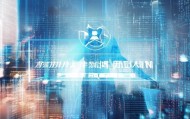 镇江信息化信息咨询服务，赋能发展与创新的未来
