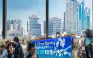 西华县信息咨询服务公司，助力社会经济发展