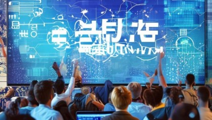 太和信息技术咨询，为企业数字化转型提供专业服务