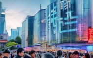 滨州信息咨询服务，机遇与挑战