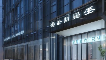 永斌信息咨询服务部地址，专业与创新的完美结合