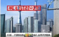 天津市华创劳务信息咨询服务，助力社会经济发展